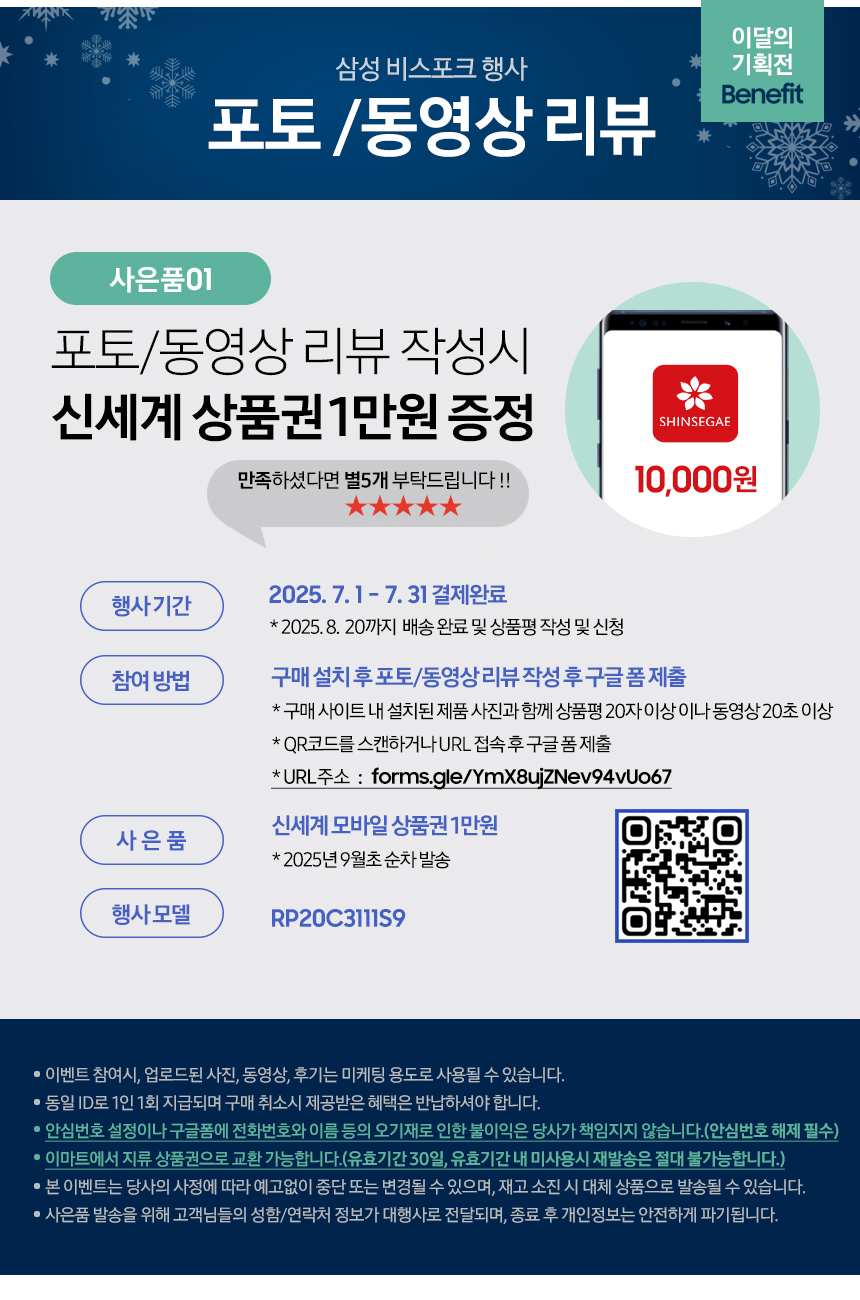 4d1fdace64d2de90b9a1d4b66896f6d4_1753080381_4508.jpg