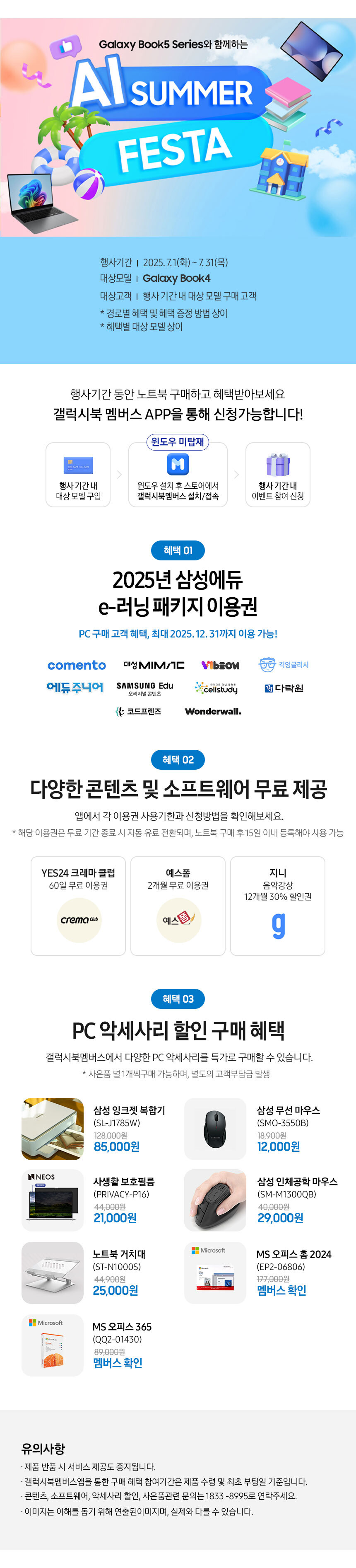 aebcfbe31cd5ae433e6d6320eca585e9_1753154785_1267.jpg