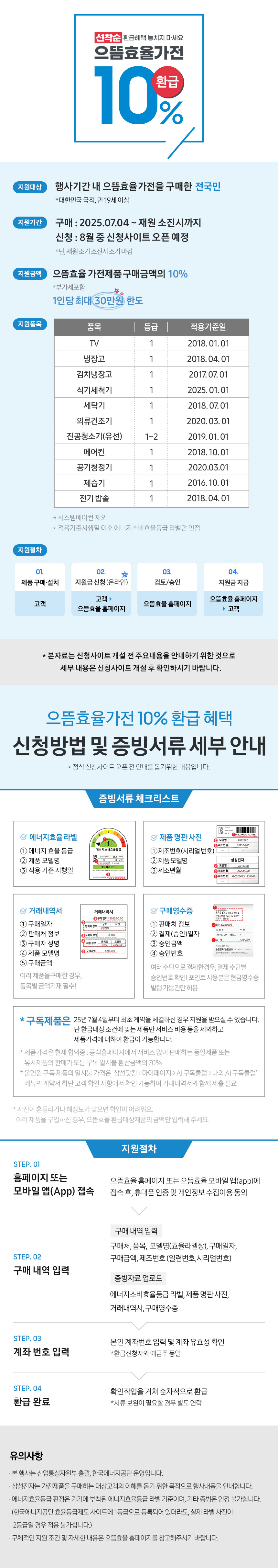 aebcfbe31cd5ae433e6d6320eca585e9_1753165911_1822.jpg