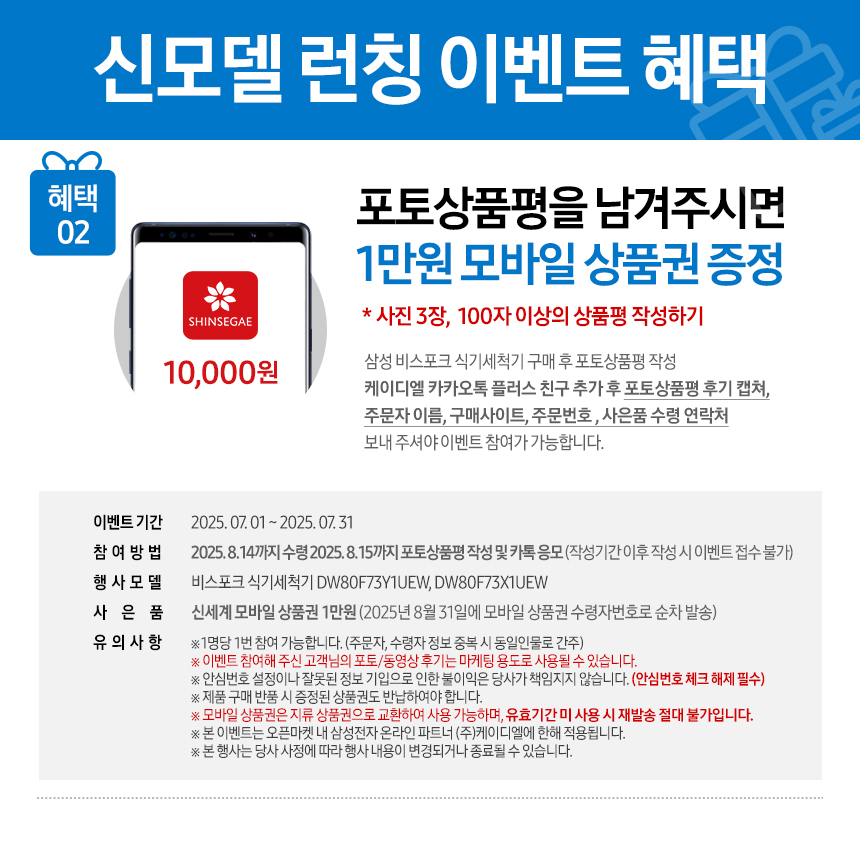 d18d66664030dc03d9cbc351b42c0857_1753095888_1639.jpg