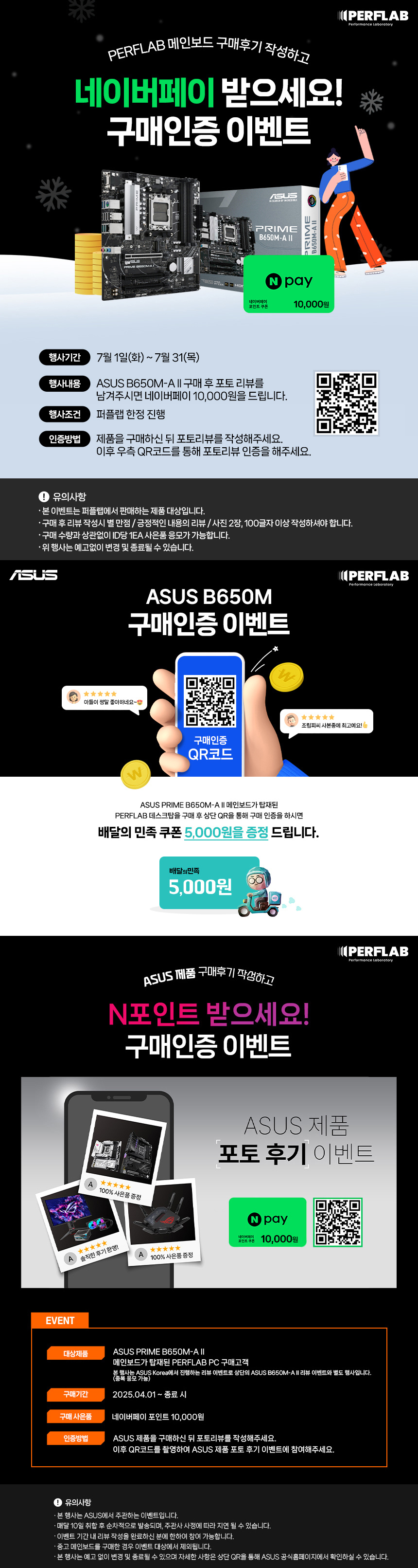 da6a0475a54fb13c8c6ae1134f26c3e5_1753167952_0025.jpg