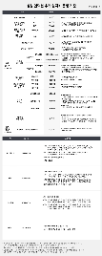 fa5556a50b6008804e2e2776964b713b_1753167499_4957.png