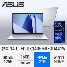 ND  코어 울트라5  사무용노트북  젠북 14 OLED UX3405MA-QD441W  (2TB)