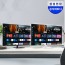 삼성전자 스마트모니터 M7 S43DM701 화이트 107.9cm(43인치) UHD