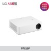 MH747ST 단초점 빔프로젝터 풀HD 가정용 강의용 학원용 빔프로젝트 추천 밝기 4200