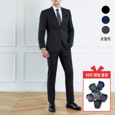 S 순모 울100 솔리드 포멀핏 스트레치 고급 정장 3종 택1 + 타이증정